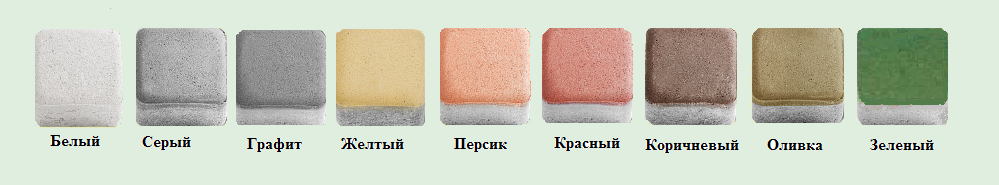 Цвета плитки