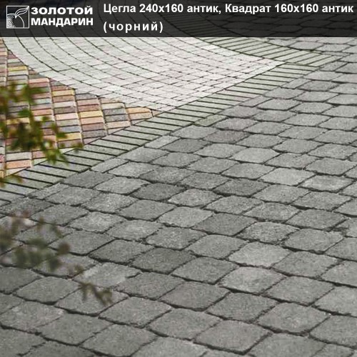 Тротуарная плитка Кирпич большой Антик Золотой мандарин Тротуарная плитка Кирпич большой Антик Золотой мандарин — изображение 3