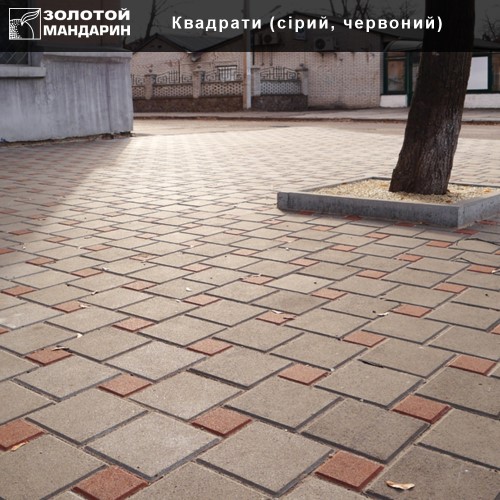 Тротуарна плитка Квадрат большой 200х200 Золотой мандарин плитка квадрат серый