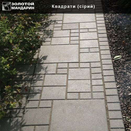 Тротуарна плитка Квадрат большой 200х200 Золотой мандарин Тротуарна плитка Квадрат большой 200х200 Золотой мандарин — изображение 11