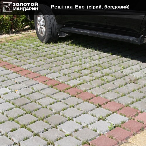 Тротуарная Плитка Эко-Решетка «Золотой мандарин» Тротуарная Плитка Эко-Решетка «Золотой мандарин» — изображение 3