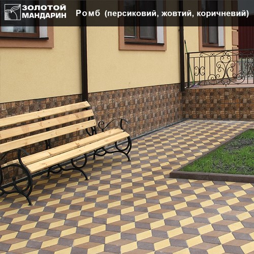Плитка Тротуарная Ромб «Золотой мандарин» Тротуарная плитка ромб