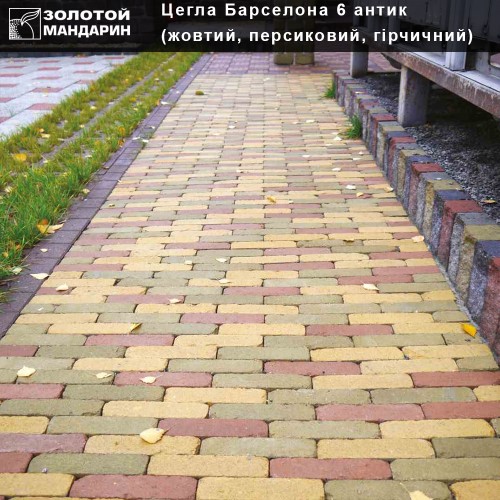 Тротуарная плитка Кирпич Барселона Антик Тротуарная плитка Кирпич Барселона Антик — изображение 5