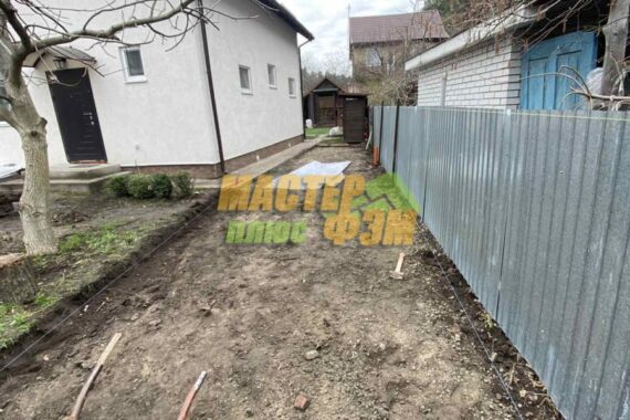 укладка фэм золотой мандарин в Украинке