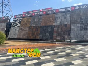 тротуарная плитка Пассажв Киеве. Юнилюкс