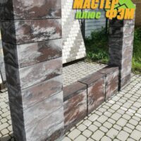 Блоки бетонные для забора ГАРДИАН колор-микс