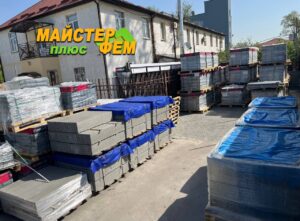 Тротуарная плитка Юнилюкс Виставка и склад