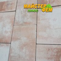 Тротуарная плитка Монолит Тренто Золотой Мандарин тротуарная плитка монолит тренто золотой мандарин