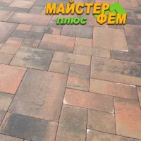 Тротуарная Плитка Дерби Торес Золотой Мандарин тротуарная плитка дерби торез золотой мандарин