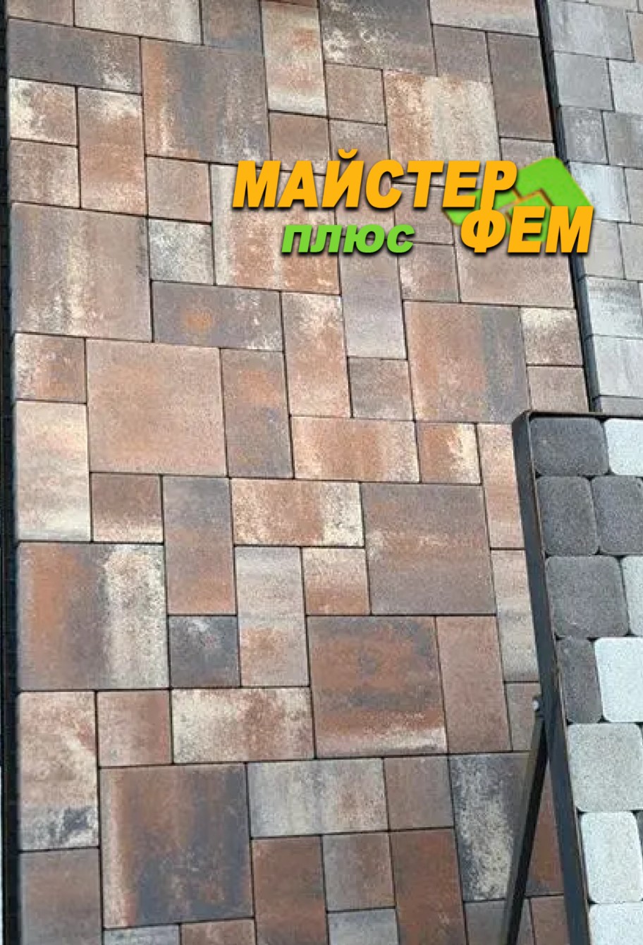 Тротуарная плитка Комплит Дейтон Золотой Мандарин тротуарная плитка комплит дейтон золотой мандарин