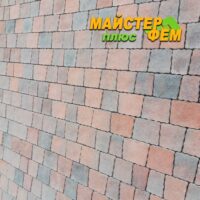Тротуарная плитка Креатив Болонья Золотой Мандарин тротуарная плитка креатив болонья золотой мандарин