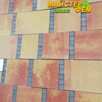 Тротуарная плитка Модерн Флоренция Золотой Мандарин тротуарная плитка модерн флоренция золотой мандарин