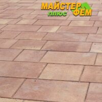Тротуарная плитка Модерн М Асти Золотой Мандарин Тротуарная плитка модерн м айсти золотой мандарин