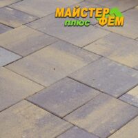 Тротуарная плитка Модерн М Гюнея Золотой Мандарин тротуарная плитка модерн м генуя золотой мандарин