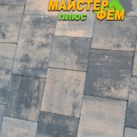 Тротуарная плитка Модерн М Терамо Золотой Мандарин тротуарная плитка модерн м терамо золотой мандарин