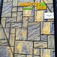 Тротуарная плитка Пассион Мессина Золотой Мандарин тротуарная плитка пассион мессина золотой мандарин