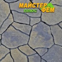 Тротуарная плитка Песчаник Генуя Золотой Мандарин тротуарная плитка песчаник генуя золотой мандарин