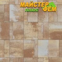 Тротуарная плитка Сансет Каприано Золотой Мандарин тротуарная плитка сансет каприано золотой мандарин
