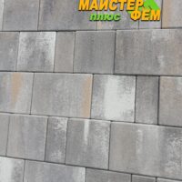 Тротуарная плитка Смарт Нуоро Золотой Мандарин Тротуарная плитка науро смарт золотой мандарин