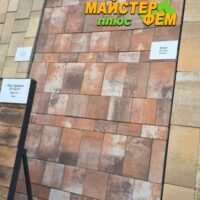 Тротуарная плитка Смарт Розес Золотой Мандарин тротуарная плитка смарт розес золотой мандарин
