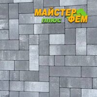 Тротуарная плитка Стрит Грейс Золотой Мандарин тротуарная плитка стрит грейс золотой мандарин