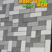 Тротуарная плитка Стрит Серая Золотой Мандарин тротуарная плитка стрит серая золотой мандарин