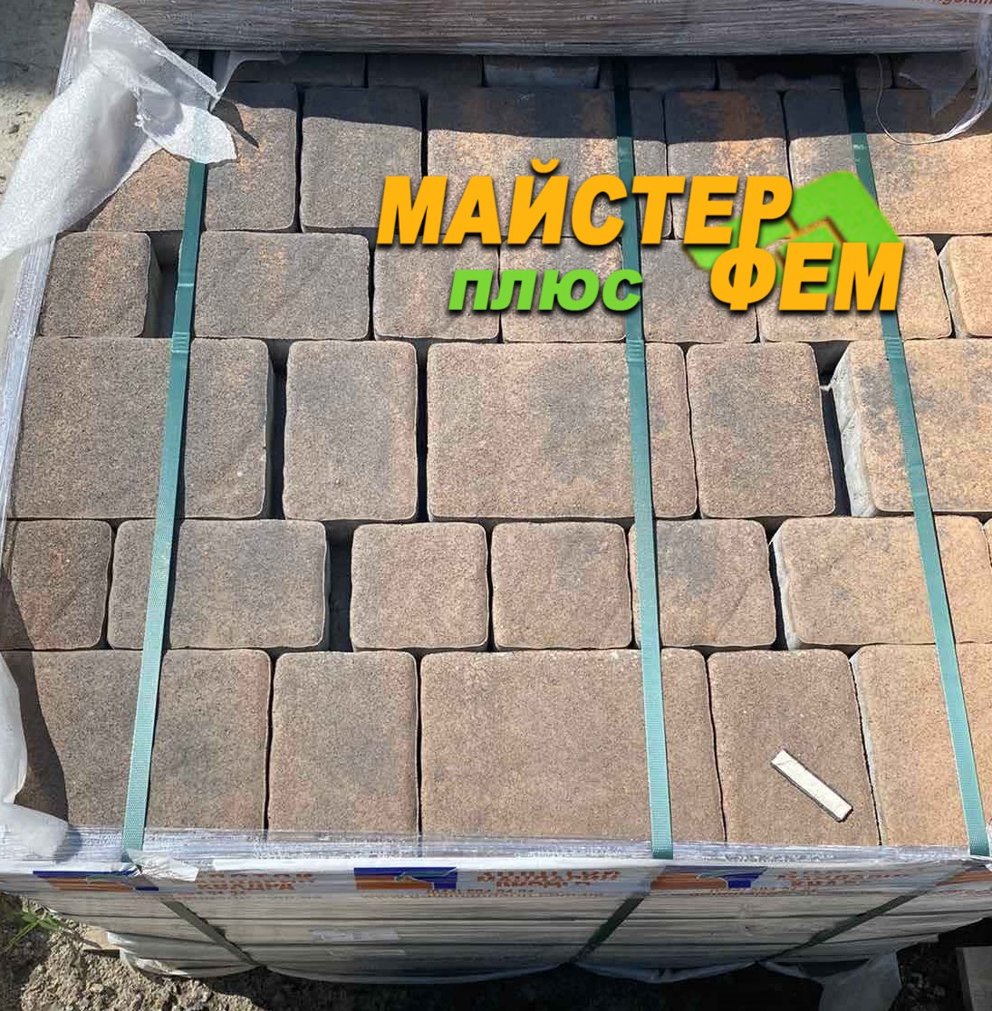Тротуарная Плитка Венеция Латина Золотой Мандарин брусчатка венеция латина золотой мандарин