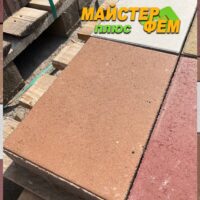 Тротуарная плитка Лайнстоун Персиковый МегаБрук Тротуарная плитка Лайнстоун Персиковый МегаБрук
