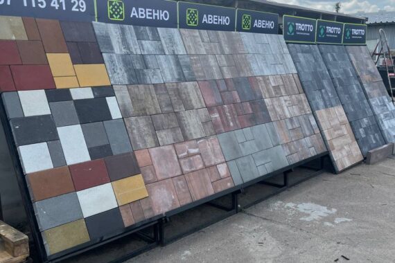 Віставка тротуарной плитки Авеню ковальская