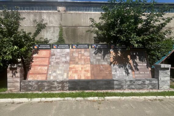плитка на стендах золотой мандарин на оболони